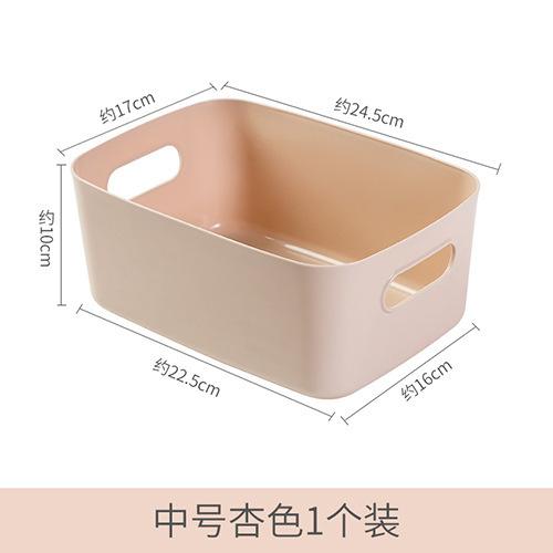 1-piece S-L Dormitory Miscellaneous Storage Box Desktop Cosmetic Storage Box Bathroom Kitchen Bedroom Plastic Storage Basket