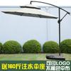 Sunshade Parasol Outdoor Banana-Shaped Patio Large Promotional Market Stall Beach Umbrella Base Satin Vinyl Alloy Sun Protection