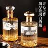 500ml Sealed Transparent Glass Wine Bottle with Gift Box for Weddings and Celebrations