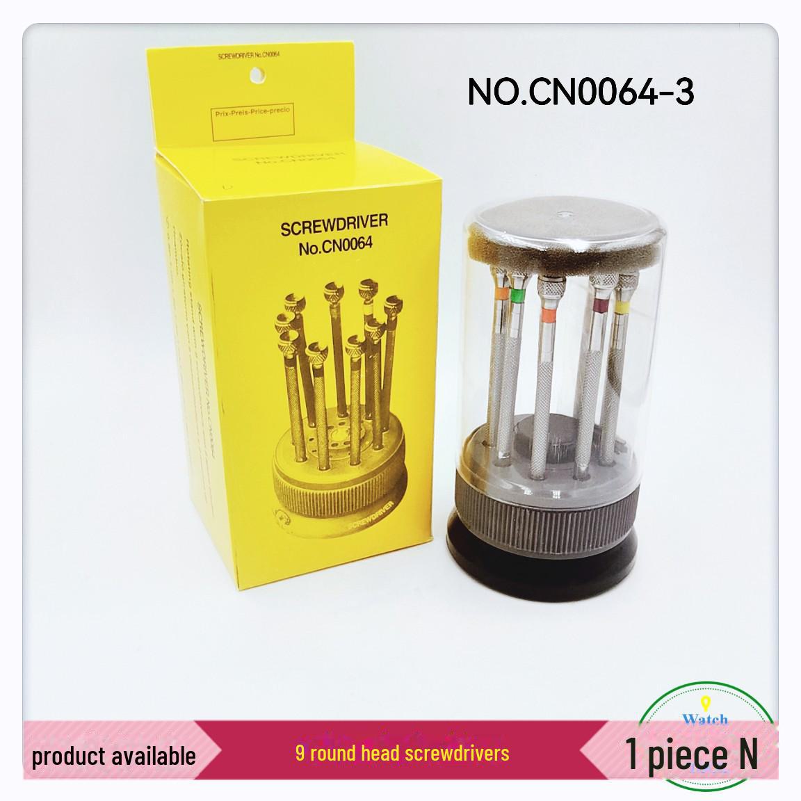 Набор из 9 отверток для ремонта часов