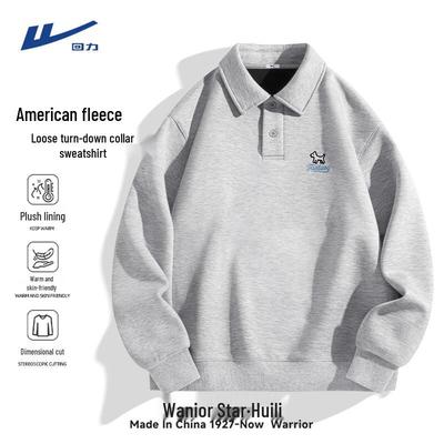 Unisex Loose Fit Fleece Polo Sweatshirt