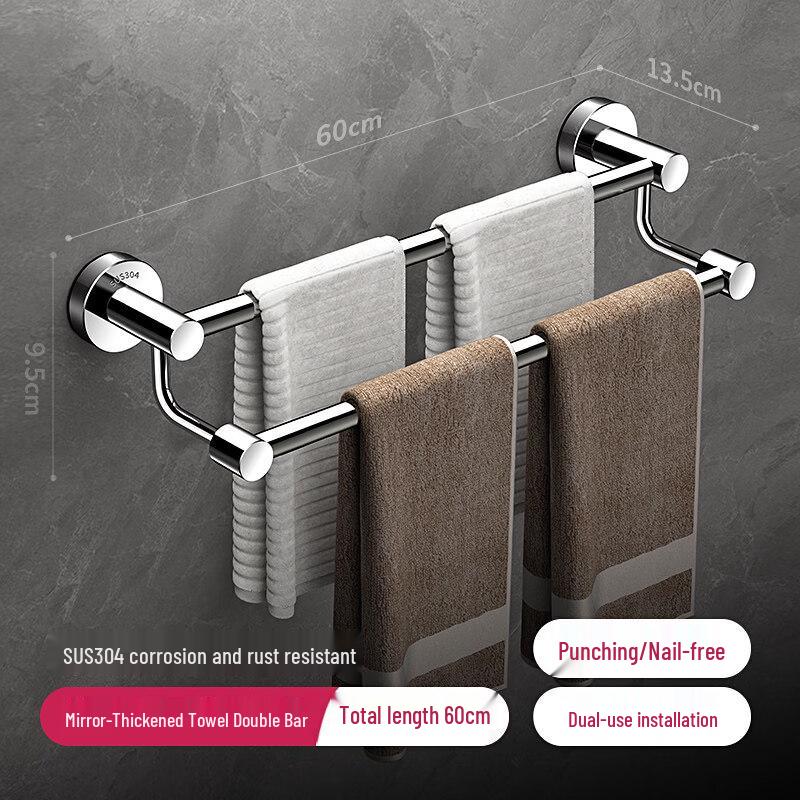 304 Stainless Steel Double Towel Rack