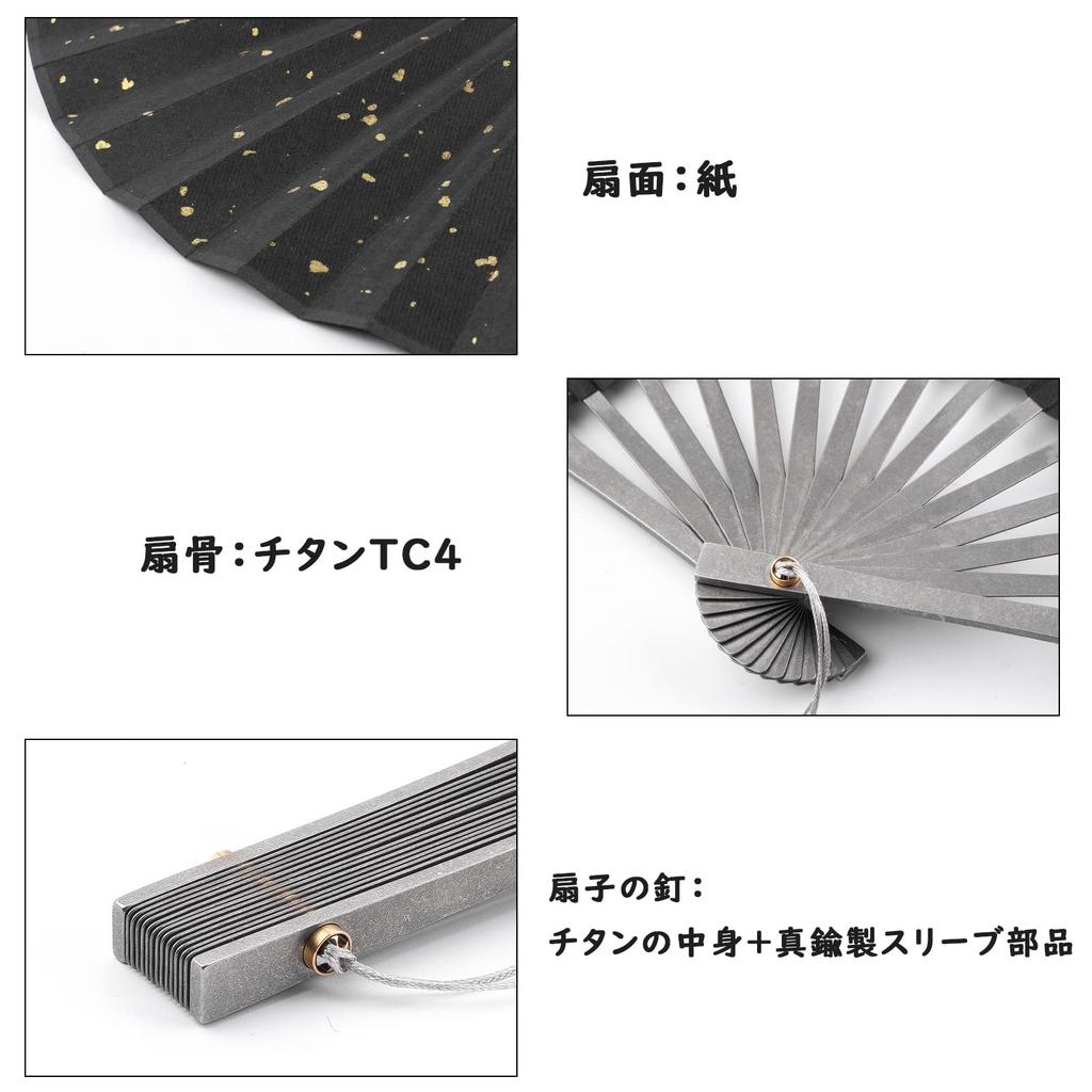Titanium For Japanese Fireworks Heat Tai Chi Kung Fu [FEGVE] Fan, Men's, Black, Foldable, Men, Kimono, Accessories, Yukata, Festivals, Festivals,