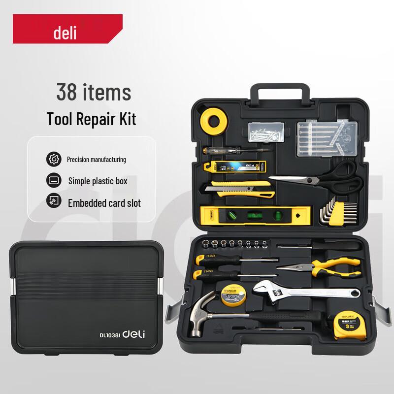 Deli Household Repair Tool Set