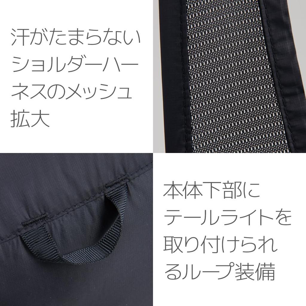 Pearl Izumi Helium Schwarze Tasche,