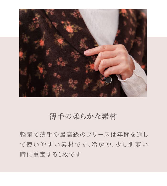 Mon Cardigan Enveloppe d'Épaule en Polaire pour et Personnes Âgées [KISS LIFE] Femmes, Grands-mères, Personnes Âgées, (marron) (kml110106a)