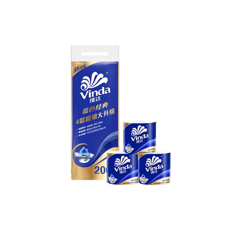 Vinda Blue Classic Toilet Paper