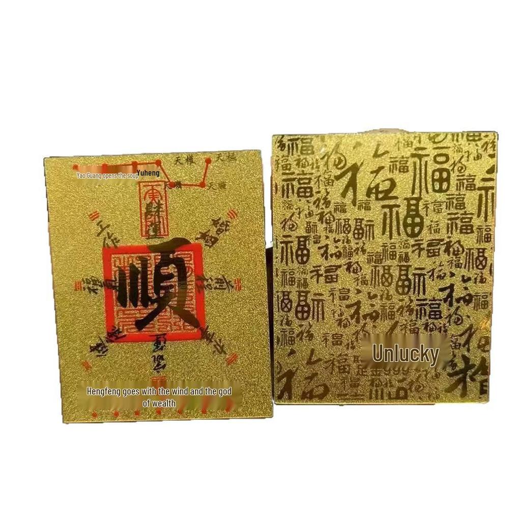 Gold Leaf Mobile Phone Card: Personalized New Year Souvenir for Wealth and Prosperity.