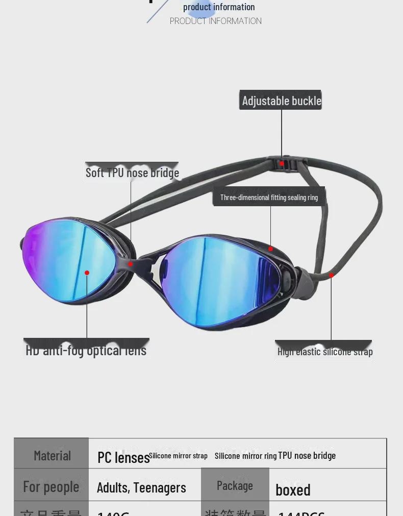 Unisexowe okulary pływackie z silikonu galwanizowanego, przeciwmgielne, wodoodporne - Modne okulary treningowe HD