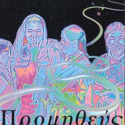 Hobby e creatività – Musica