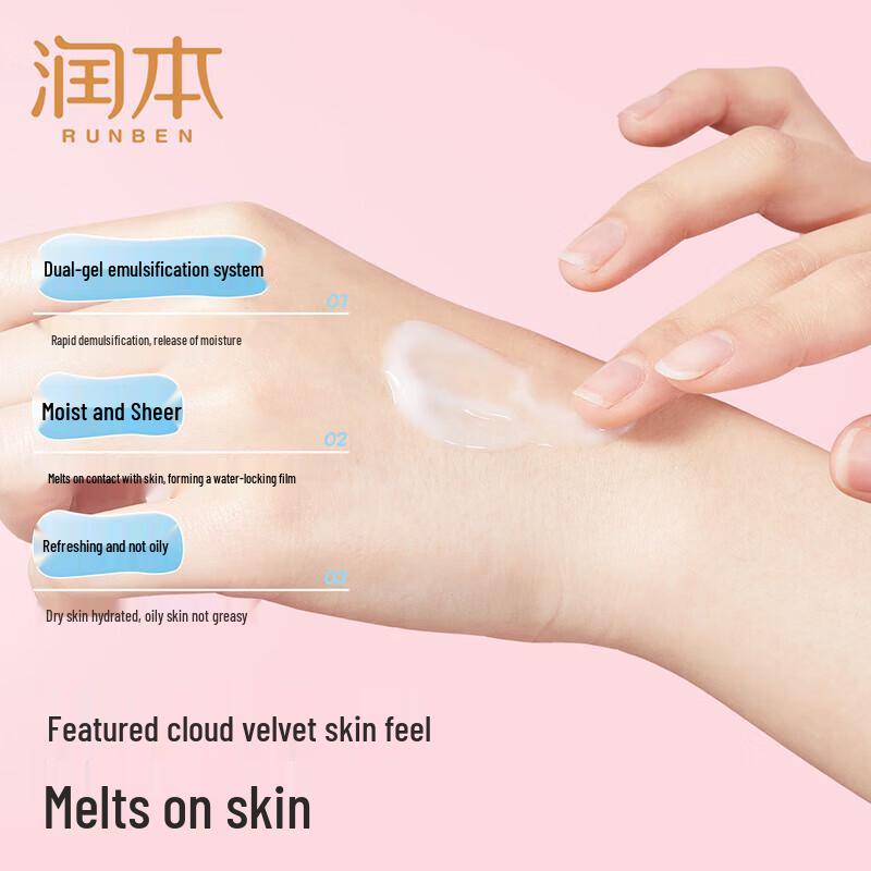 Runben Peach Bliss Baby Moisturizing Cream