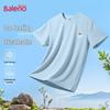 Baleno Men's Ice Silk Cooling Polo Shirt