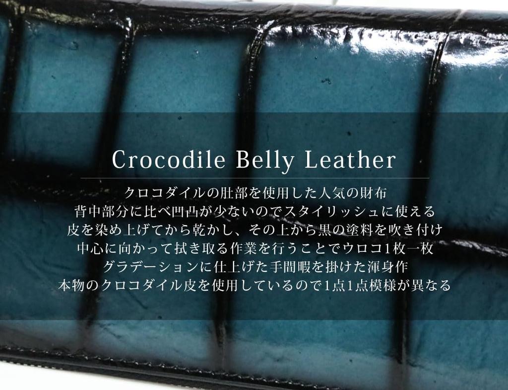 Bercute Blue-Green Crocodile Long Wallet for Men and Women, Authentic Leather, Crocodile Skin, Round Zipper, Slim, Large Capacity, Popular Brand,