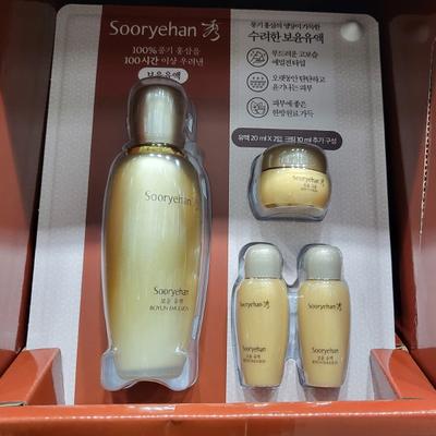 Sooryehan Boyun Emulsion Set (130ml + 20ml X 2 + Cream 10ml)