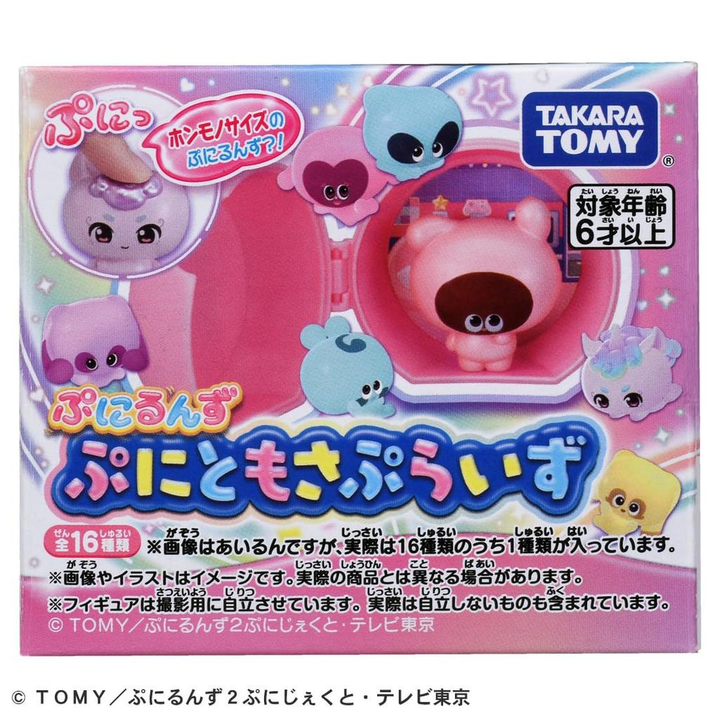 Punirunzu Puni Tomosa Pudełko z nagrodami