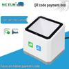 Ящик для оплати за QR-кодом для супермаркетів та аптек