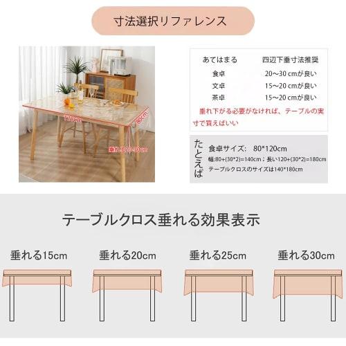 Transparent PVC Tablecloth, 0.5mm-0.23mm Thick, Easy To Clean, Stain-Resistant, Dust-Resistant, Waterproof, Durable, and Heat-Resistant (Transparent 0