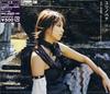 CD [CD] ПОСЛЕЗАВТРА, ДАЙСУКЕ СУ - Лилия (Только R)  AVCX30681 Avex Trax 2005 Япония Поп Б/У