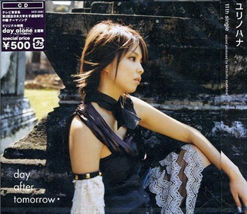 

CD [CD] ПОСЛЕЗАВТРА, ДАЙСУКЕ СУ - Лилия (Только R) AVCX30681 Avex Trax 2005 Япония Поп Б/У