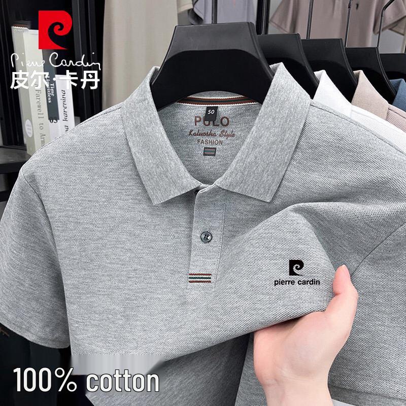 Pierre Cardin Men s Pure Cotton Lapel Polo Shirt 4XL