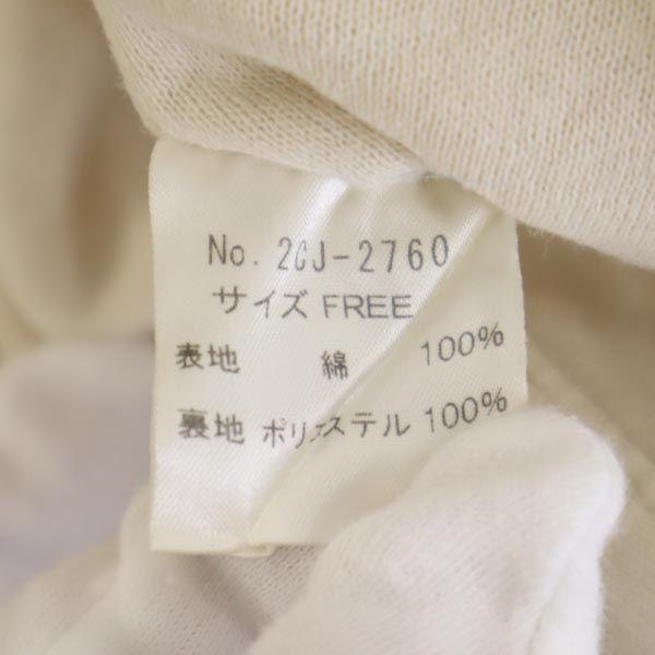 HYSTERICS made in Japan reversible Bore jacket FREE White system Women Used