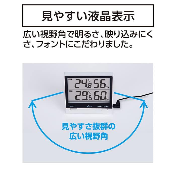 Digitální termohygrometr Shinwa Sokutei Smart C vodotěsný externí senzor 73120 Maximum/Minimum Vnitřní/Venkovní