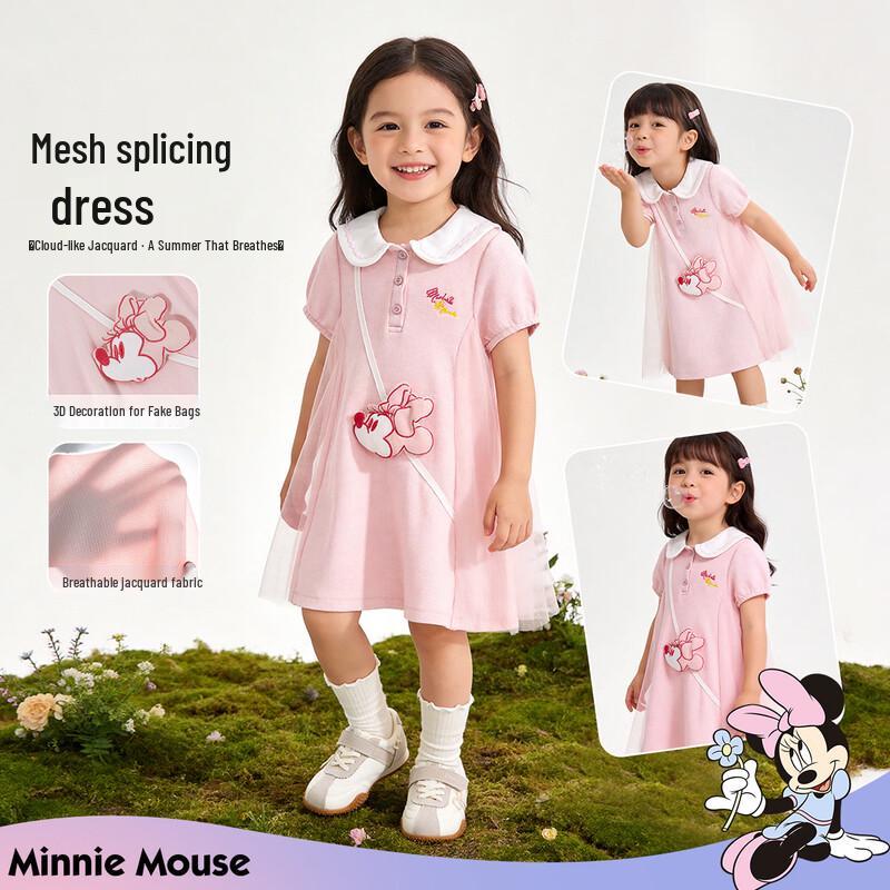 Disney Minnie Mouse Mesh Princess T-Shirt Dress