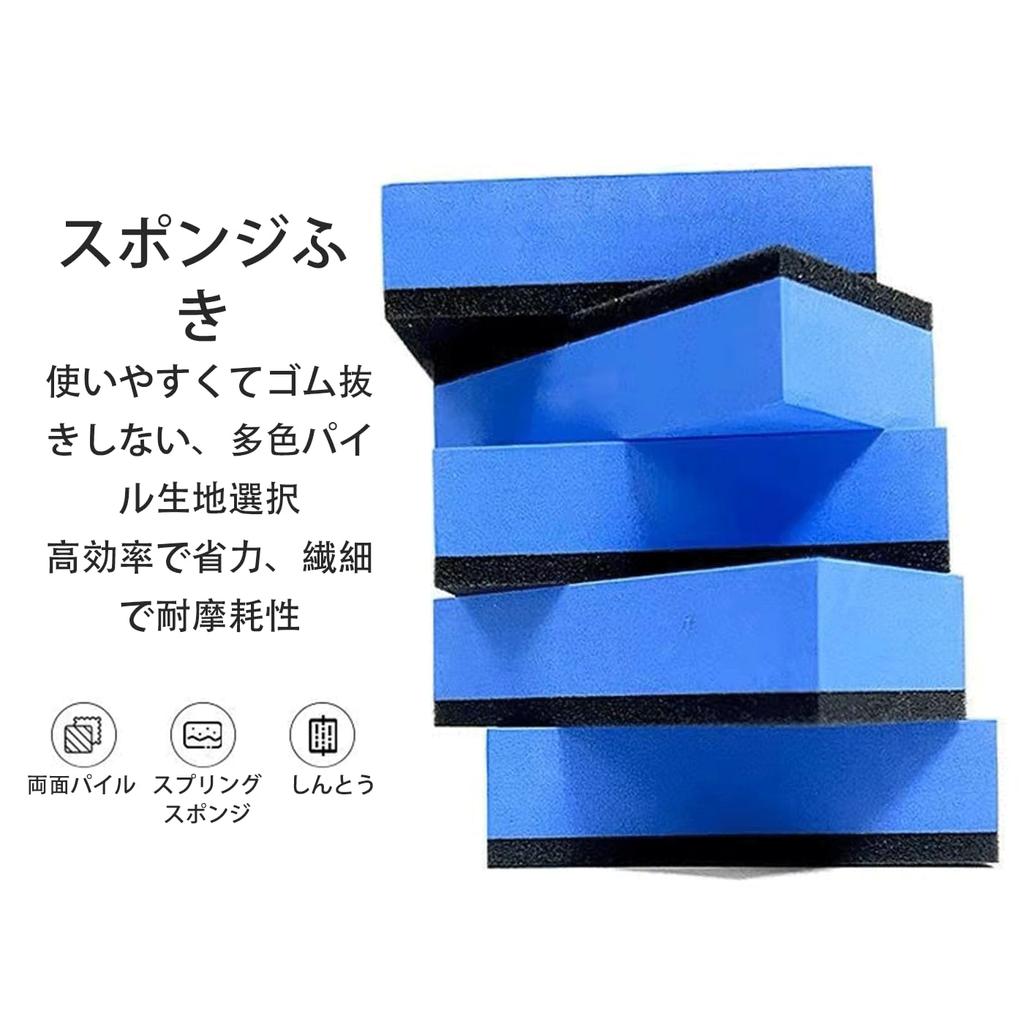 FsGrg Car Wash Sponge, Set of 10, For Painting, Double