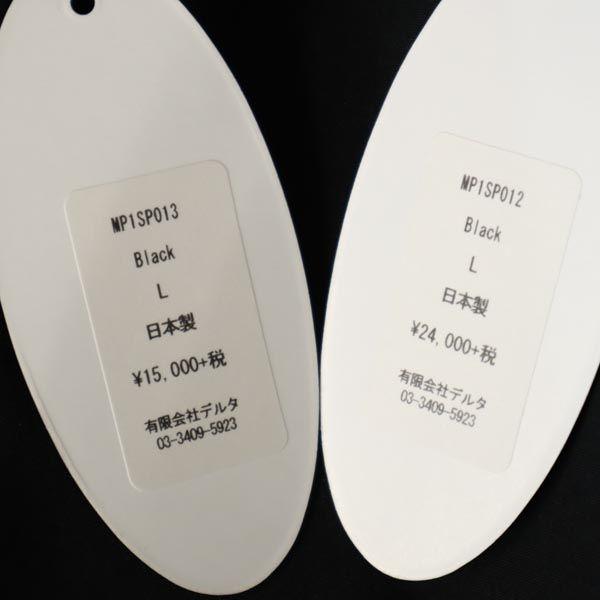 mellow people suit Setup L black Tailored jacket Long pants Men's Used