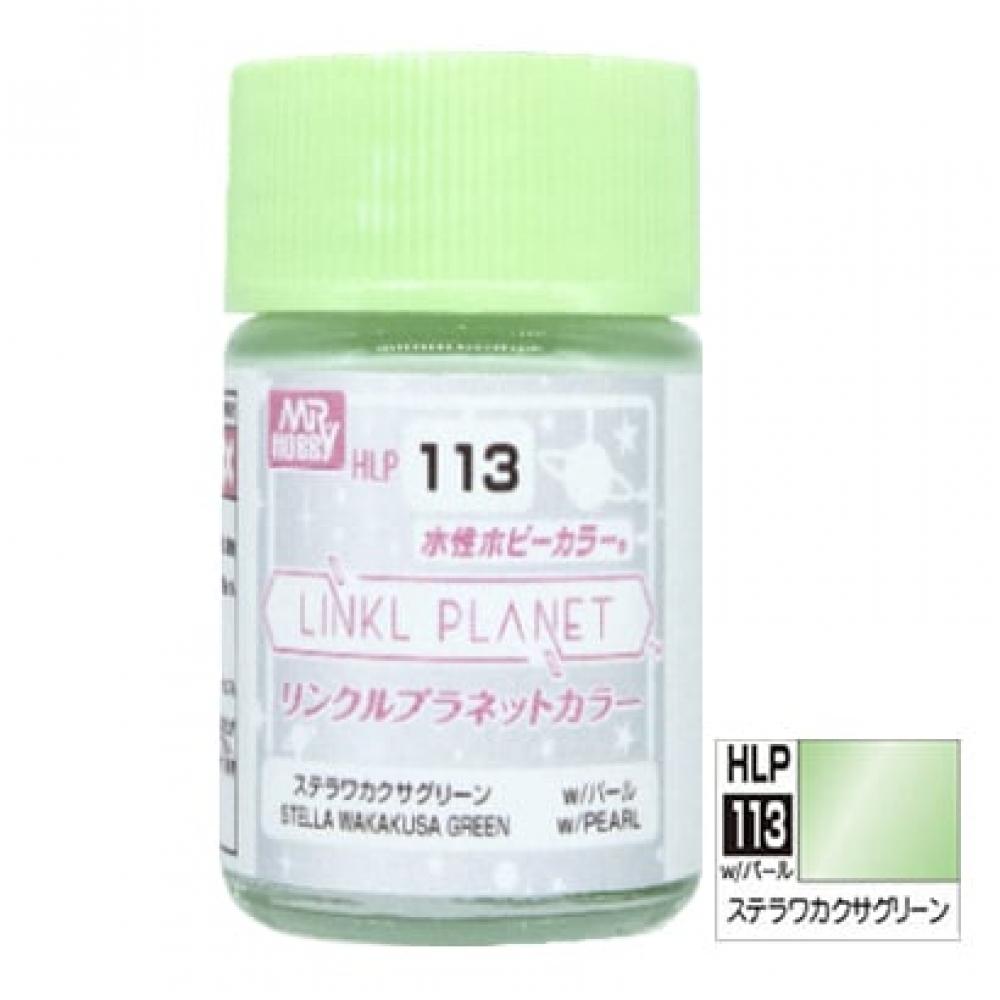 

Gsi Creos Water Based Hobby Color Linkl Planet Color Vol. 2 Hlp113 Stella Wakakusa Green [plastic Model Paint]