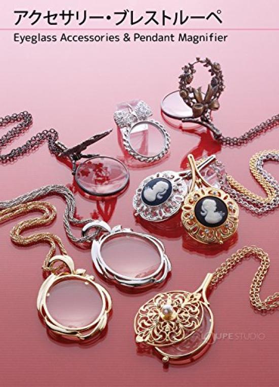 Breast Magnifier RW-5 07185