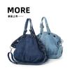 Lazy wind denim canvas tote bag women's large capacity student class commute shoulder messenger bag
