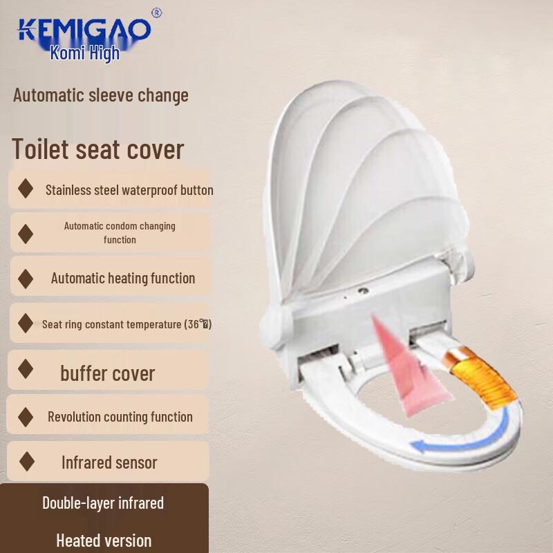 Kemigao Smart Heated Automatic Toilet Seat Cover