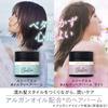LUCIDO-L Melty Hair Balm Leave-in Care with Argan Oil for Moisture Care