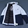 Lvdun 25 Graphene Down 3-in-1 Waterproof Outdoor Jacket