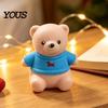 Unique Gift for Friends Christmas Tomato Bear Squeeze Toy Stress Relief, Cute TPR Decompression Kids Stocking Stuffers Figure with Festive Decoration