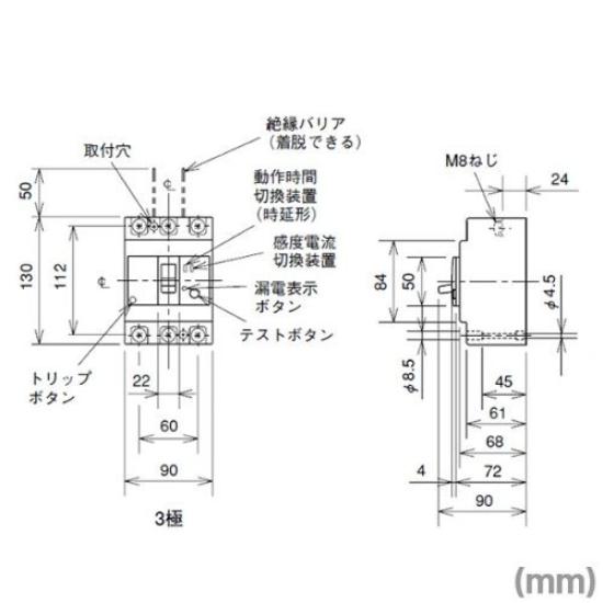 Mitsubishi Electric 3P 100A NV125-CV 1.2.500MA