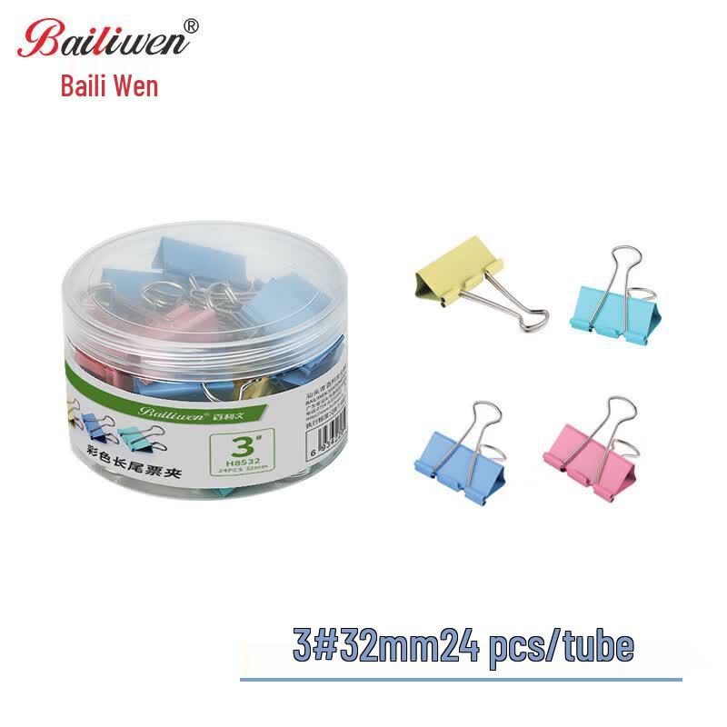 Bailiwen Colorful Metal Binder Clips