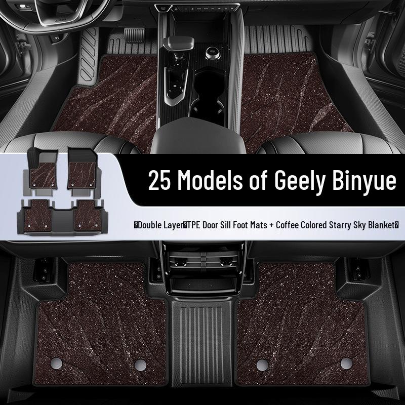 2025 Geely Binyue L TPE Floor Mats Full Set - Car Interior Decoration & Modification Parts.