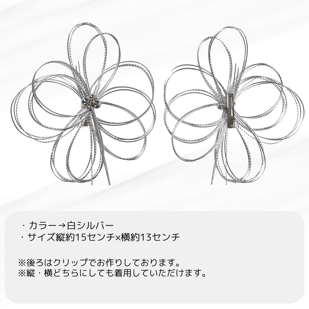 Hani. White and Silver Mizuhiki Hair Ornament for Japanese Attire, Coming-of-age Ceremony, Graduation Ceremony, Wedding, Bridal, Furisode, Hakama,