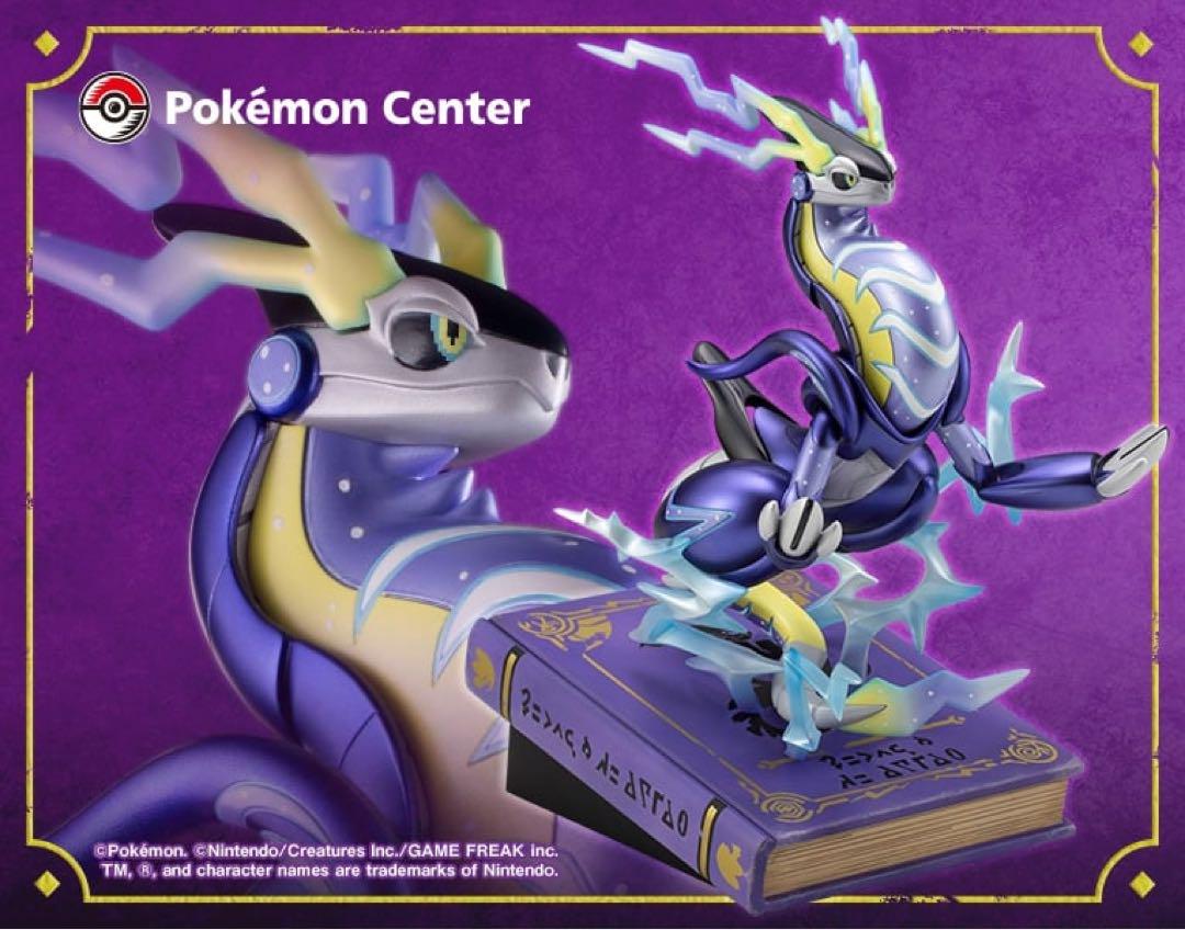 

[USED] Pokemon Kotobukiya Figure Miridon