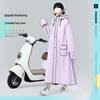 Long Full Body Rainproof Poncho for Adults - Electric Car and Bicycle Riding