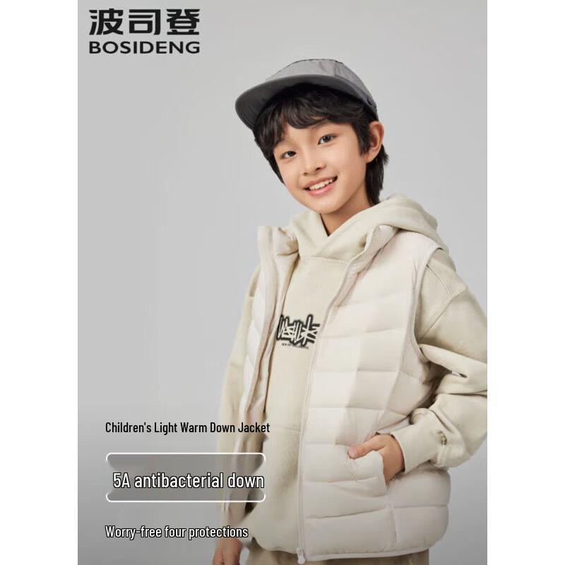 Bosideng Kids' Antibacterial Down Vest