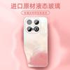 Applicable to iqoo13 mobile phone case, new simple wind rose gold IQOO ice-sensitive crystal transparent heat dissipation glass 13 with its own mirror