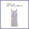 Muju Cupped Tank Merino Super Extra Perfect for Dark Gray Top, 100% Wool, Lightweight, Breathable, Fine, Hiking, 2W-2606,