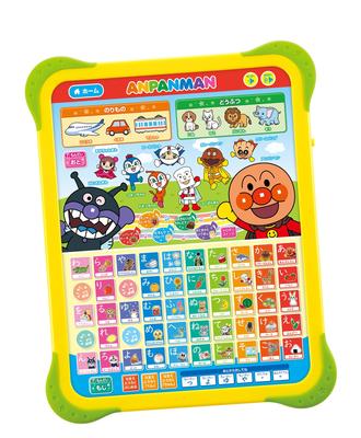 AGATSUMA Anpanman's First Kids' Tablet (Songs and Alphabet) [Japan Toy Award 2023 Shared Toy Category Excellence Award Winner] (Ages 1.5+)