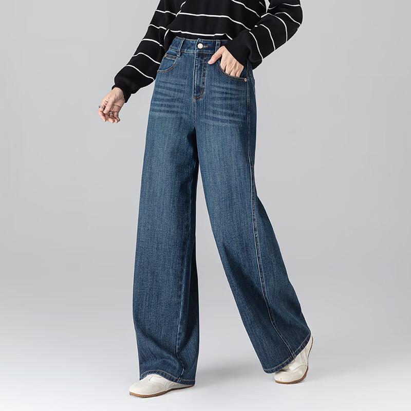 Fanzhen Women's High-Waisted Wide-Leg Denim Trousers