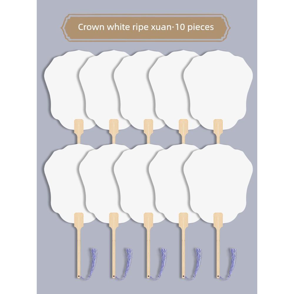 Semi-Raw Rice Paper Round Fan DIY Handmade Double-Sided Writable and Paintable Chinese Style Blank Fan Round Fan