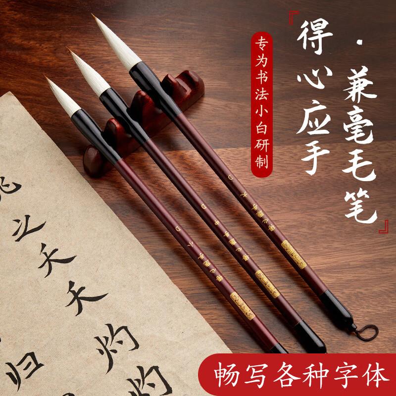 Liu Pin Tang Traditional Chinese Calligraphy Brushes