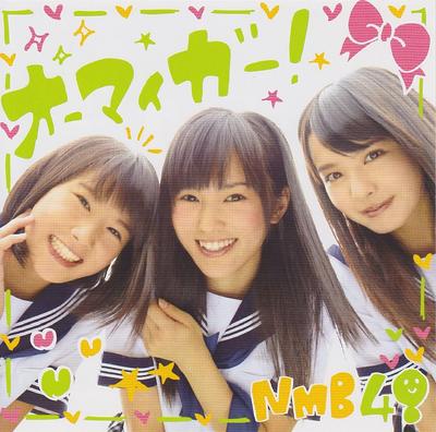 CD NMB48 - Oh My God Over! (Theater Ver) YRCS90006 LAUGH OUT LOUD 2011 Japan Japanese Pop/Rock Used